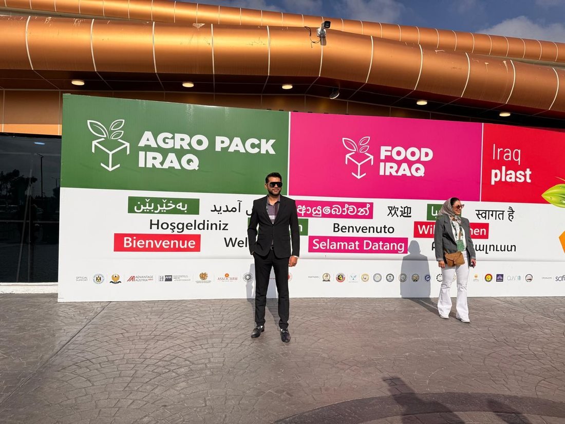Food Iraq exhibition entrance